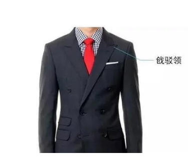 西服定做多少錢?是如何定價(jià)的?