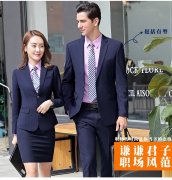 女士西服定做量體方法