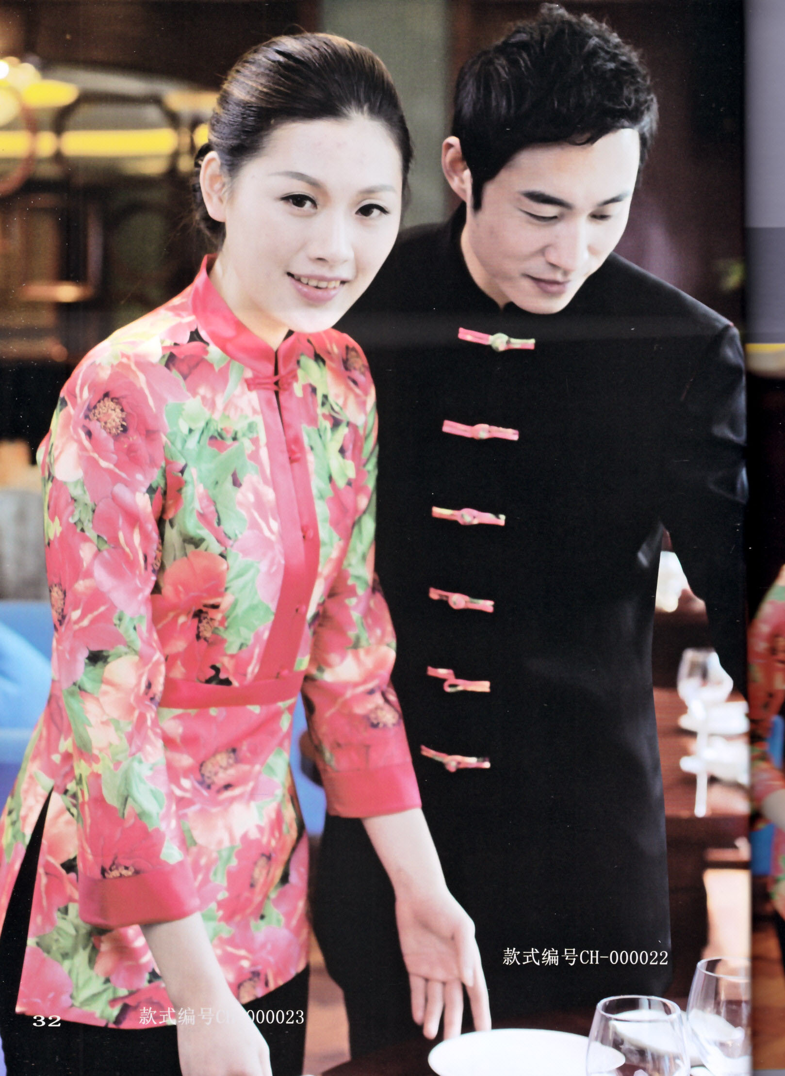  酒店工作服定做的五大優勢